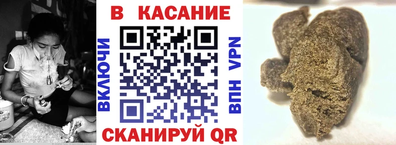 Где найти наркотики Владивосток ГАШ КОКАИН А ПВП Меф мяу мяу