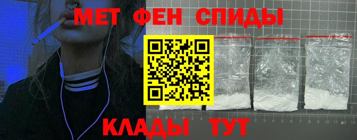 Владивосток  Амфетамин  Вход с VPN  АМФЕТАМИН  АМФ 98% 