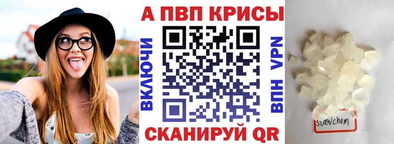 Alfa_PVP мука  кракен ONION  Владивосток 