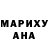 Еда ТГК марихуана Olya Gamerova