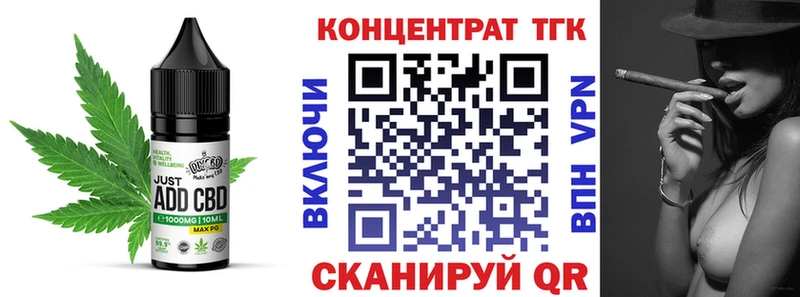 KRAKEN ССЫЛКА Владивосток Еда ТГК марихуана