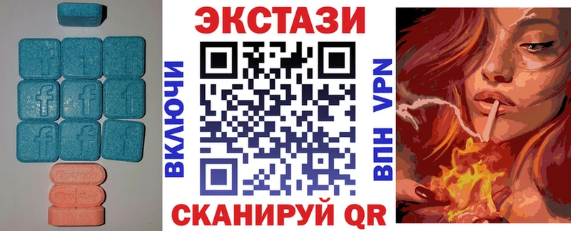 Экстази MDMA  Владивосток 