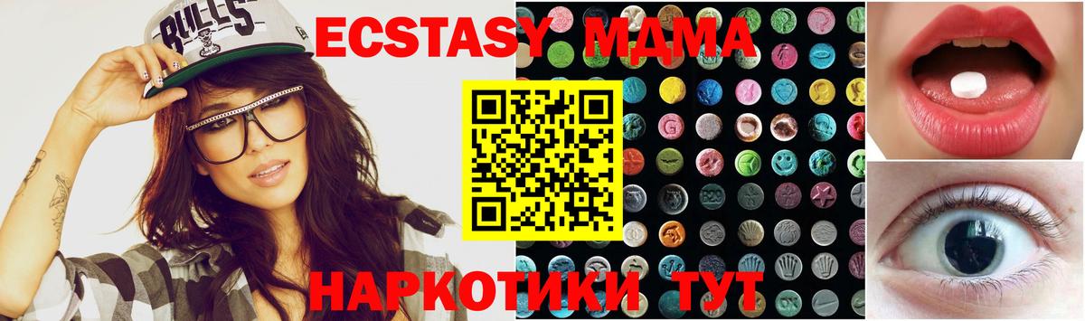 Ecstasy 99%  Экстази Punisher  ЭКСТАЗИ  Владивосток  цена наркотик  Вход с VPN 