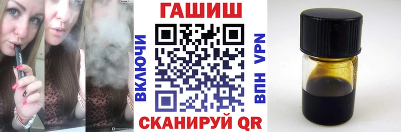 где найти   Владивосток  ГАШ убойный 
