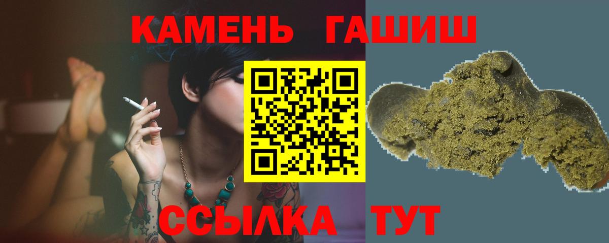 Гашиш VHQ Владивосток
