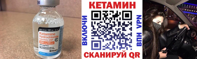 КЕТАМИН ketamine  наркотики  Владивосток 