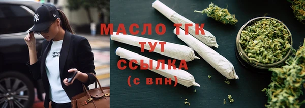 мяу мяу кристалл Аркадак