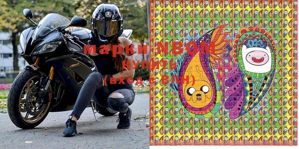мяу мяу кристалл Аркадак