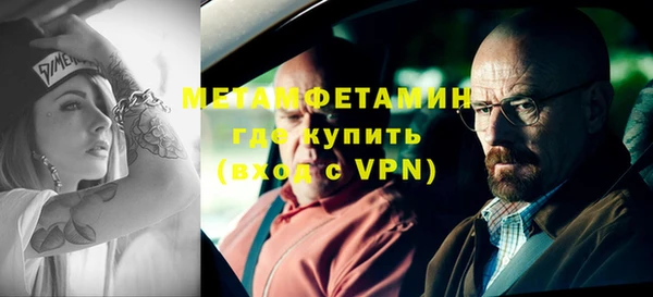 стафф Абдулино