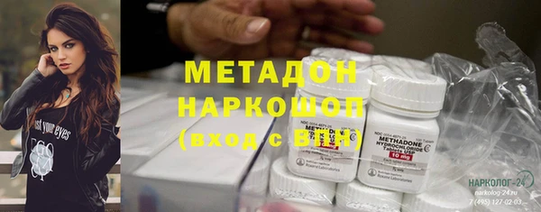 крисы Армянск