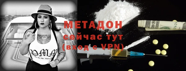 тгк Елизово