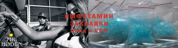 мяу мяу кристалл Аркадак