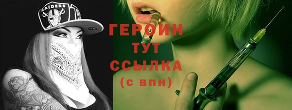 шишки Арсеньев
