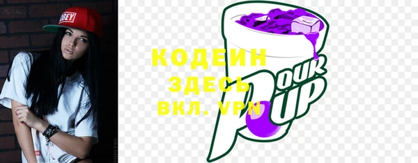 прущий лед Абаза
