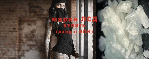 мяу мяу кристалл Аркадак