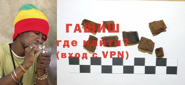 крисы Армянск