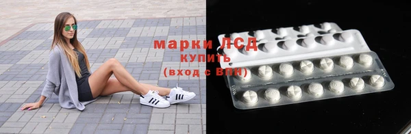 мяу мяу кристалл Аркадак
