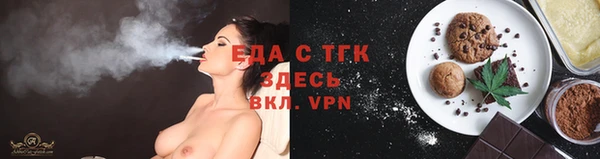 крисы Армянск