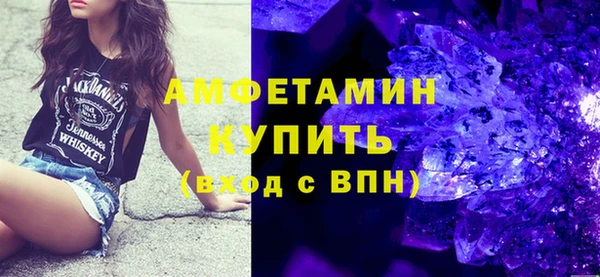 крисы Армянск
