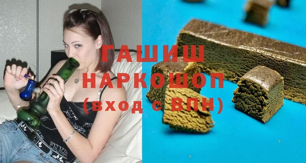 крисы Армянск