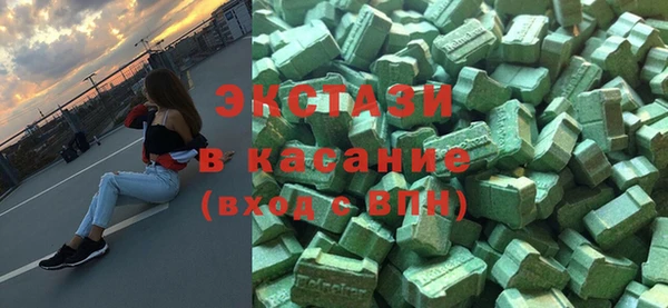 шишки Арсеньев