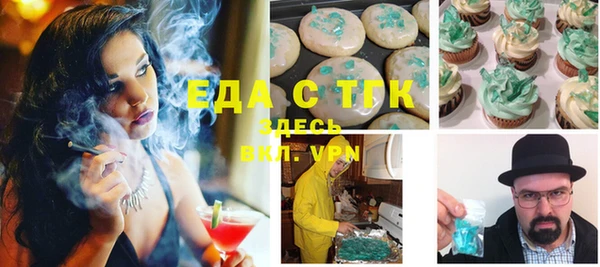 мяу мяу кристалл Аркадак