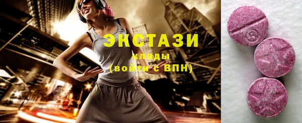 крисы Армянск