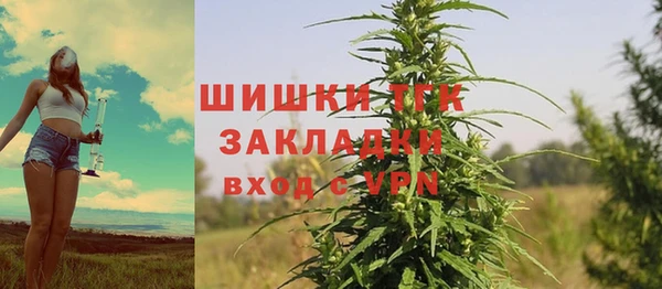 мяу мяу кристалл Аркадак