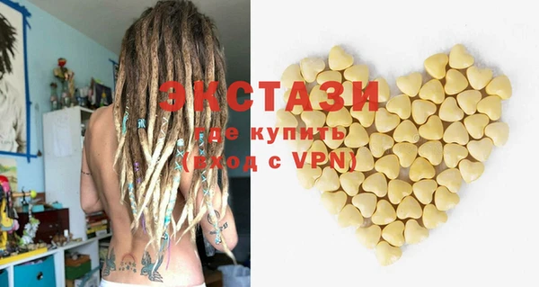 мяу мяу кристалл Аркадак