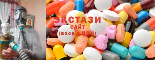 крисы Армянск