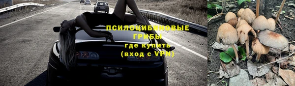 мяу мяу кристалл Аркадак