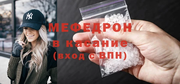 мяу мяу кристалл Аркадак