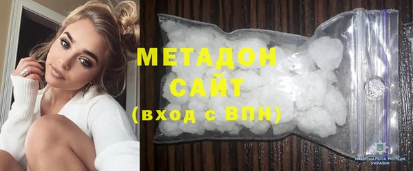 крисы Армянск