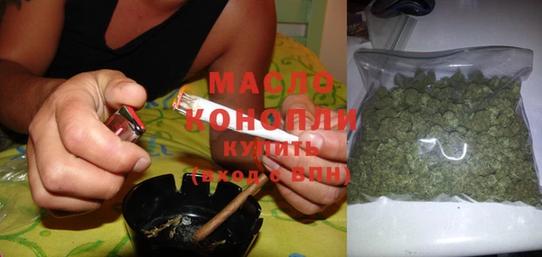 крисы Армянск