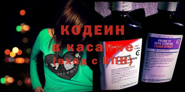 мяу мяу кристалл Аркадак