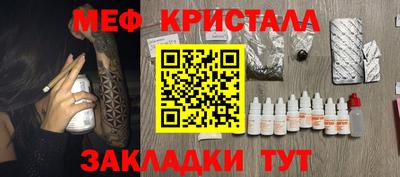 мет Малгобек