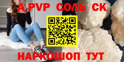 экстази Мариинск