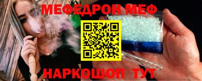 кристаллы Малоярославец