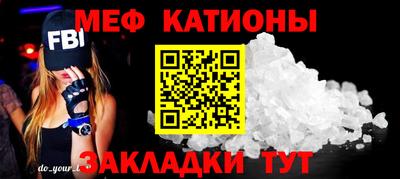 кристаллы Малоярославец