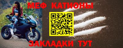 кристаллы Малоярославец