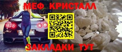 кристаллы Малоярославец