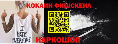 мет Малгобек