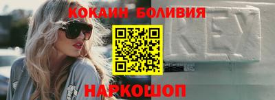 кристаллы Малоярославец