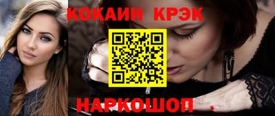 кристаллы Малоярославец