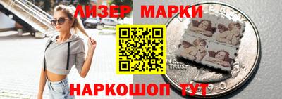 экстази Мариинск