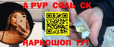 мет Малгобек