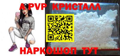 кристаллы Малоярославец