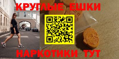 мет Малгобек