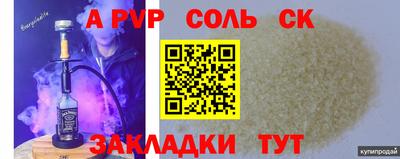 кристаллы Малоярославец