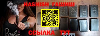 мет Малгобек